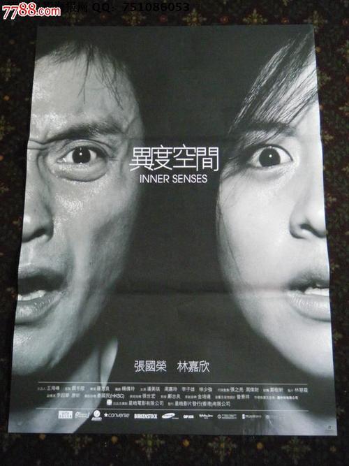 玛卡莱斯特学院公共管理文凭证书